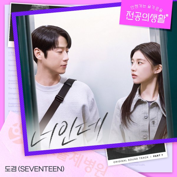 DK - It's You