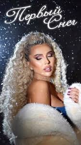 DARINA58 - Первый Снег