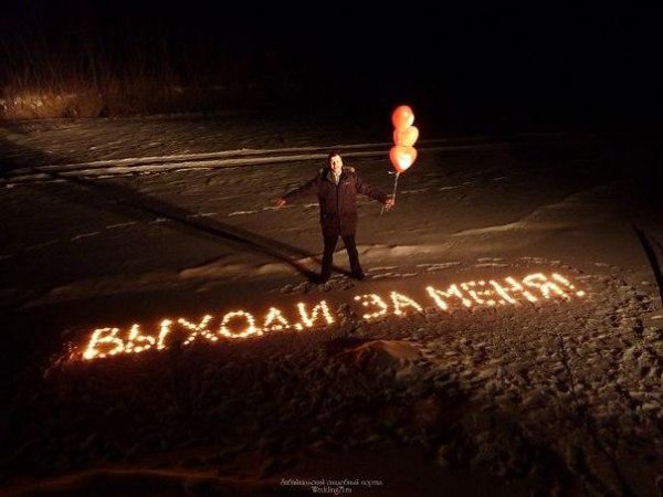 БанГлаДеш Оркестр - Выходи за меня замуж