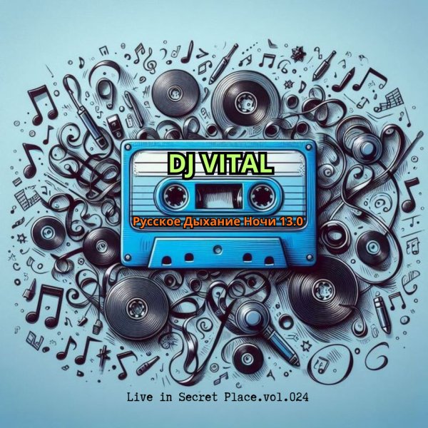 DJ Vital - Русское Дыхание Ночи 13.0, Live in Secret Place.vol.024