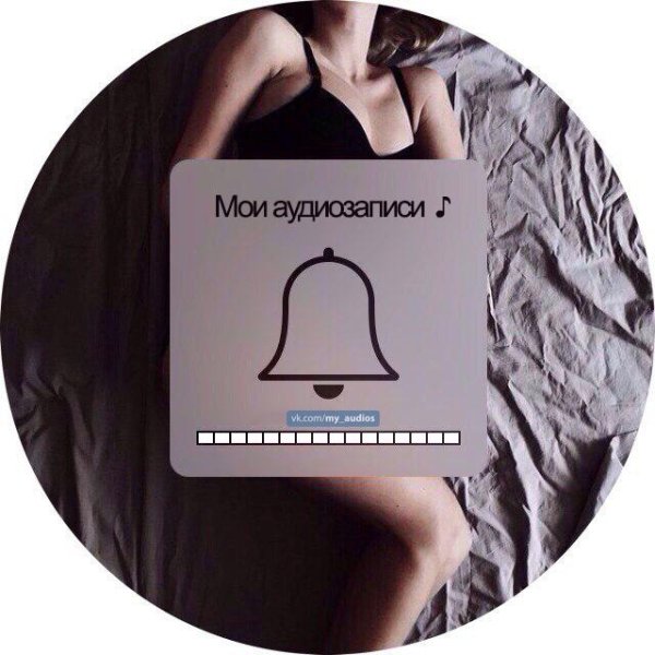 Полина Гагарина - Кукушка