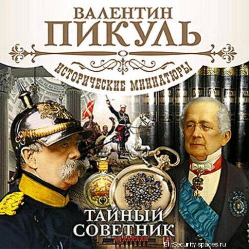 Александр Бордуков - Письмо студента Мамонтова