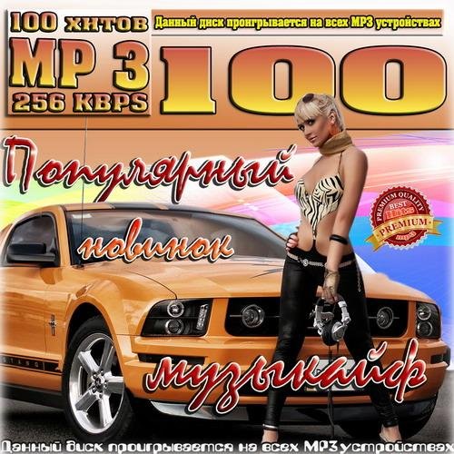 Даша Суворова - Останусь