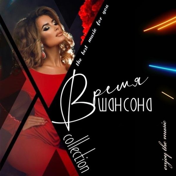 Уч-Кудук - Южная ночь