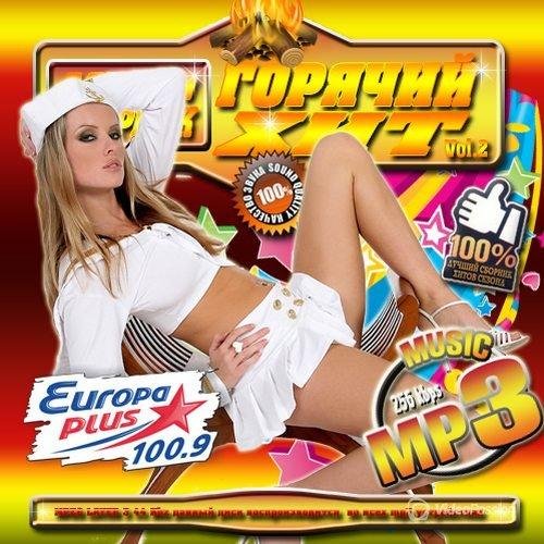 Lx24 - Скажи Зачем