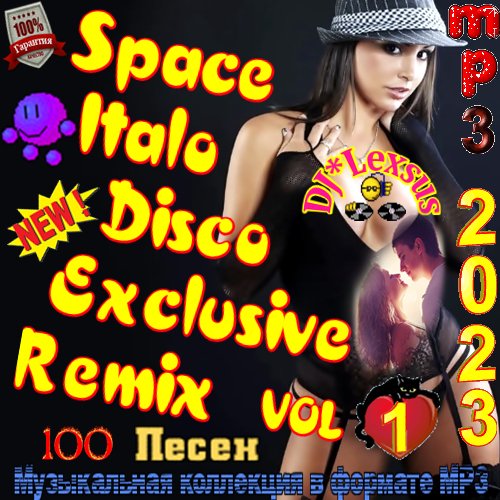 Stive Morgan - Aerobatics (Reload)
