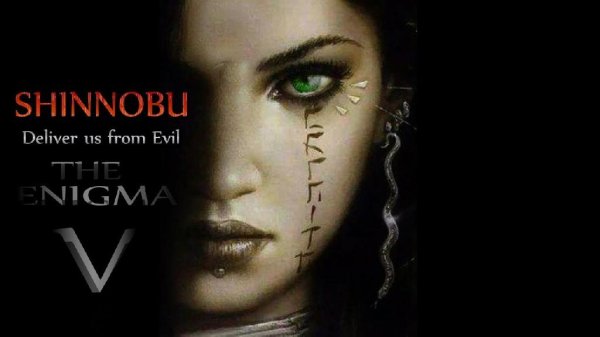 Shinnobu - Of His Eyes the Peace