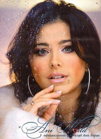 Ани Лорак - Мосты