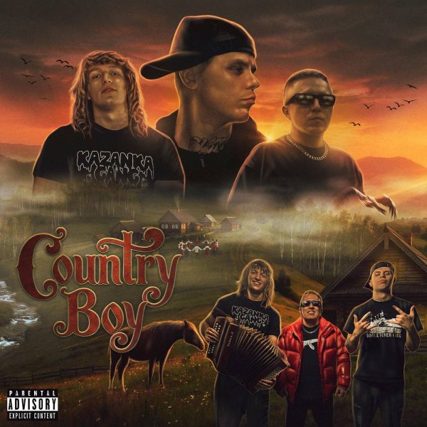 GORILLA GLUE &amp; LIL NAKUR &amp; Витя АК - Country Boy