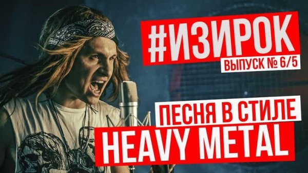 Radio Tapok - Пробил Час
