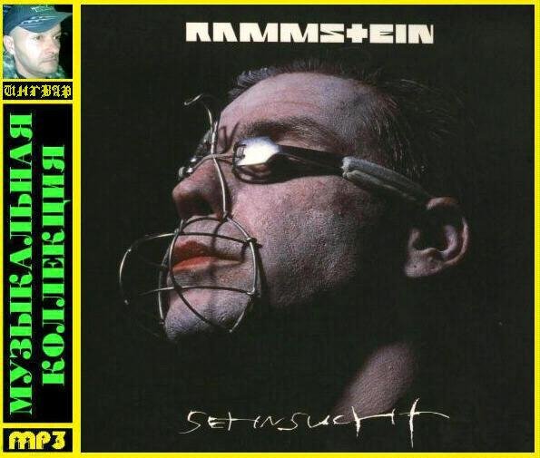 Rammstein - Sehnsucht