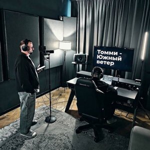 Томми - Южный ветер