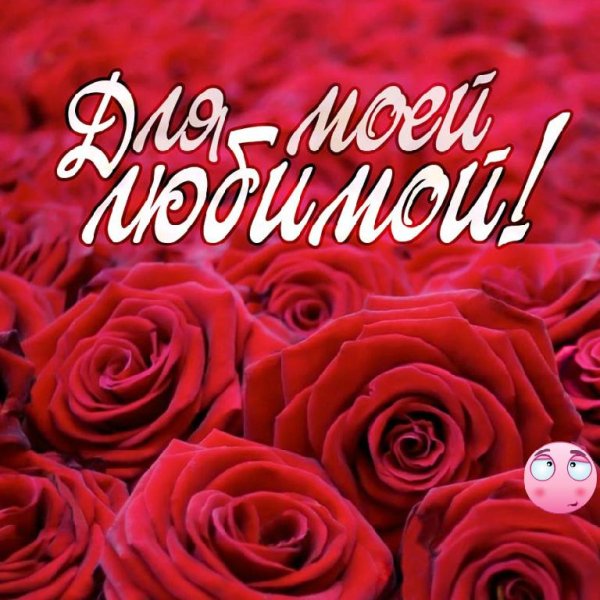 Мужик из Сибири - Любимая 2021