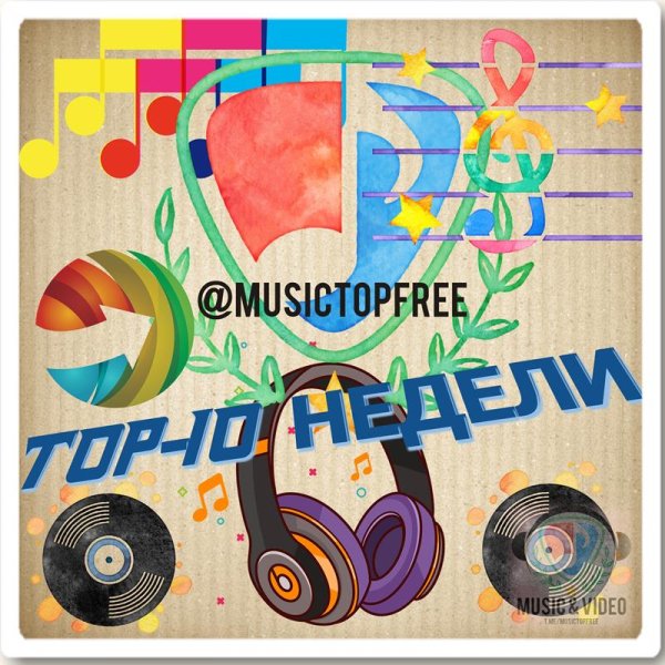 Ислам Итляшев - Королева Дня