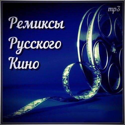 Vengerov&amp;Fedoroff - Джентельмены удачи