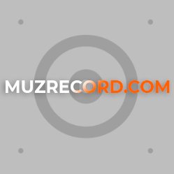 Марат Пашаян, Арни Пашаян - Марат Пашаян, Арни Пашаян - СЕРДЕЧКО