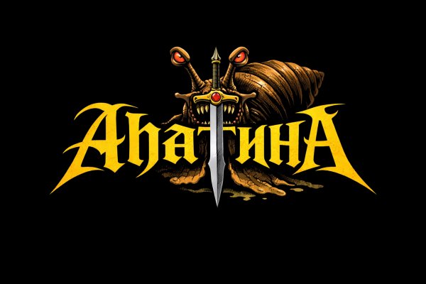 AhaTinA - Переплёт