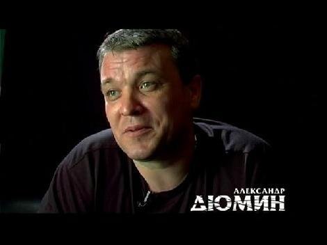 Александр Дюмин - Я фотографии Друзей