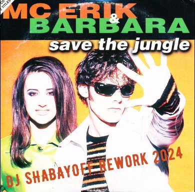MC Erik &amp; Barbara - Save The Jungle (DJ SHABAYOFF Rework 2024)