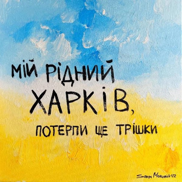 Tony Brasko - До війни
