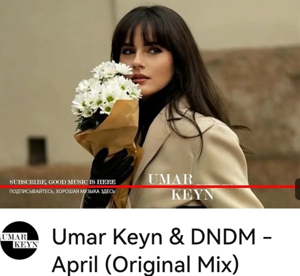 Umar Keyn - April