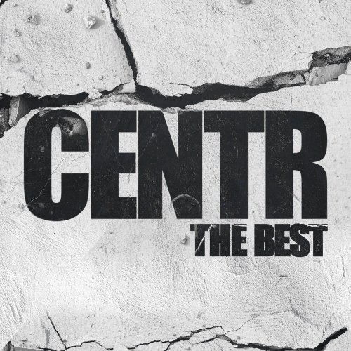 CENTR - По-жести