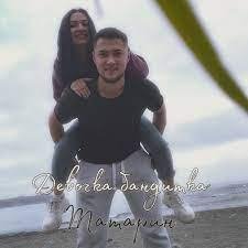 Tatarin - Девочка бандитка золотого слитка
