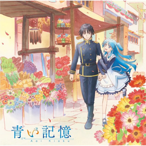 Azusa Tadokoro - Dearest Drop