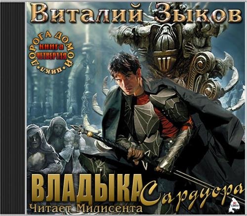 Милисента - Без названия00-1