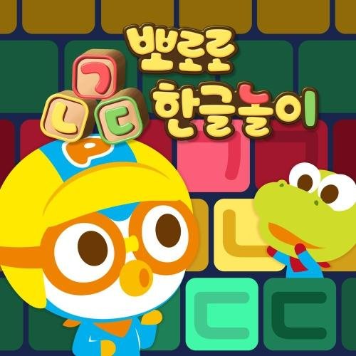 ICONIX - Learn Hangul Vowel
