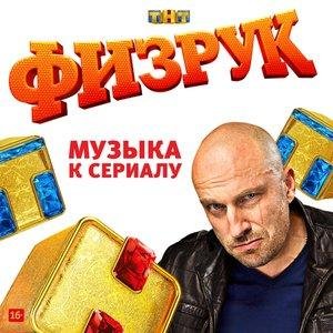 Полина Гагарина - Спектакль окончен