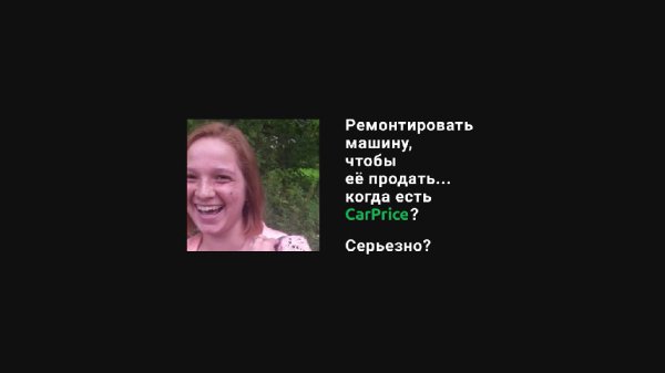 Ремонтировать машину чтобы ее продать... когда ест - Ремонтировать машину чтобы ее продать... когда есть CarPrice_ Серьезно_