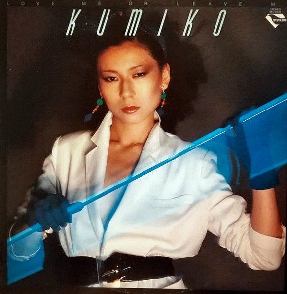 Kumiko Sawada - Love The People
