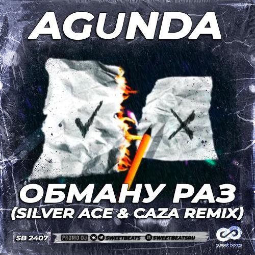 Agunda - Обману Раз (Silver Ace &amp; Caza Radio Edit)