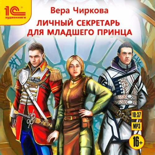 В.Чиркова - 20