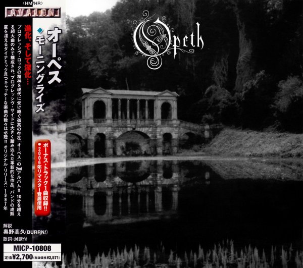 Opeth - The Night And The Silent Water