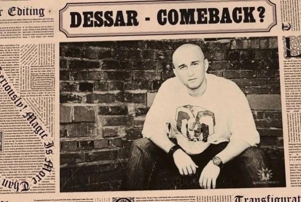 Dessar - Магнум Опус (2022)