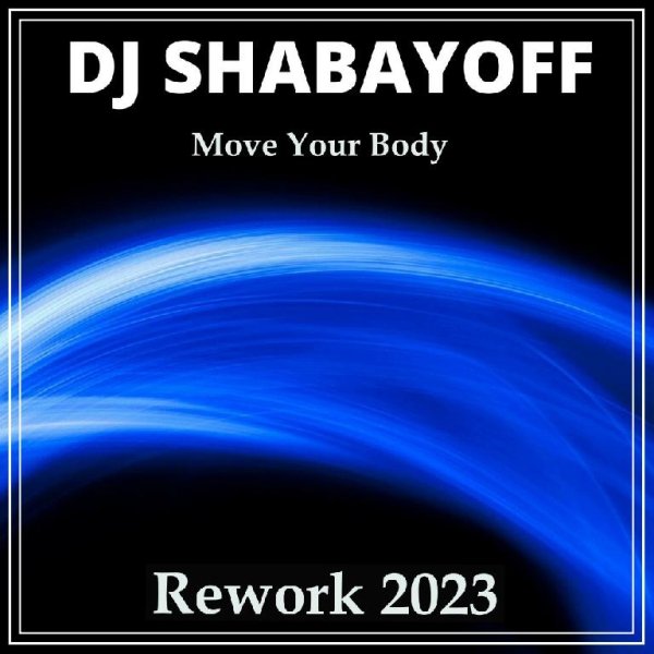 DJ SHABAYOFF - Move Your Body (Rework 2023)
