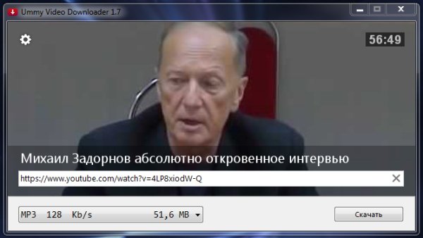 Природа, экология, экопоселения  www.ecology.md - Михаил Задорнов абсолютно откровенное интервью