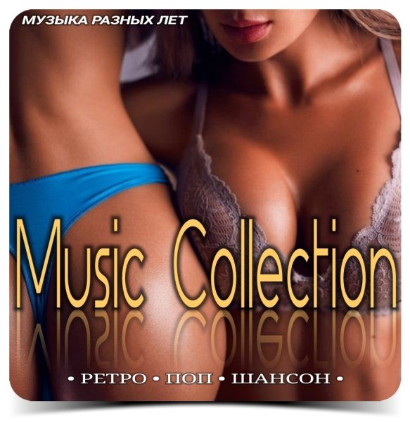 Сергей Серков - Летние грозы