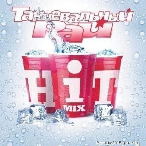 Миля - Не Твоя