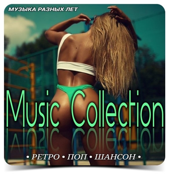 Юлия Морозова - Позови и я вернусь