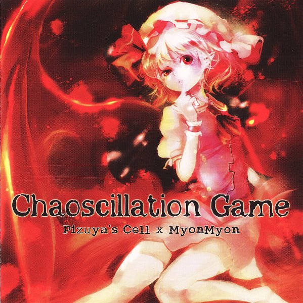 Pizuya's Cell x MyonMyon - From the Eternity