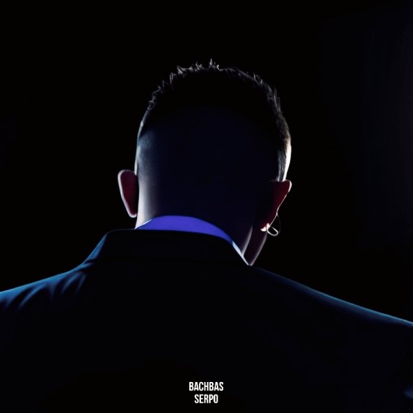 BachBas, SERPO - Меня не зови (2024)
