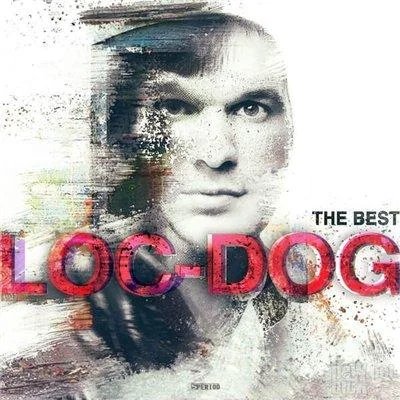 Loc Dog - Дисконнект