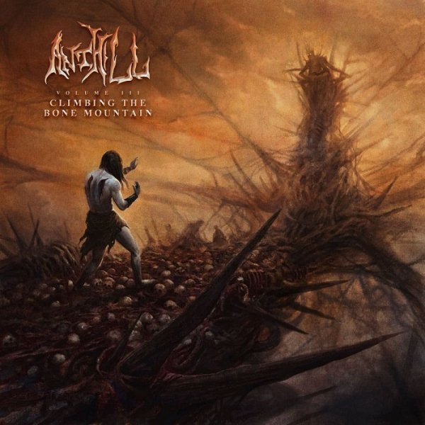 Anthill - At the Foothill