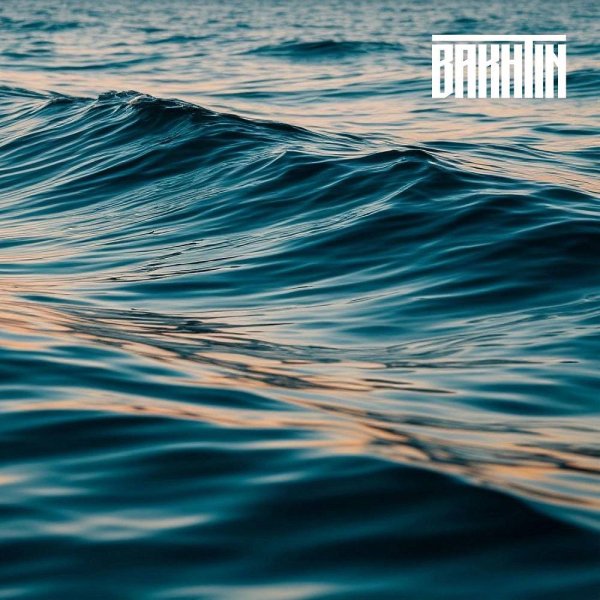 Bakhtin - Идеал