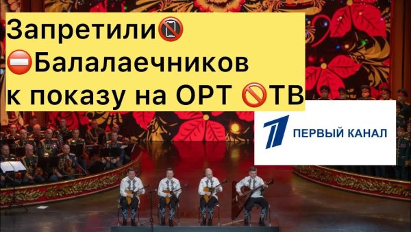 Иванъ Пивоваровъ - Концерт  в Кремле.Выступление которое вырезали в телеверсии на 1 канале ОРТ.Смотрите здесь