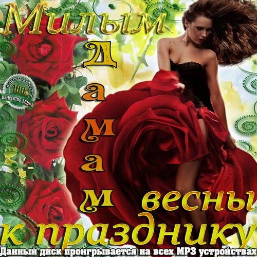 Emin - Стань Моей