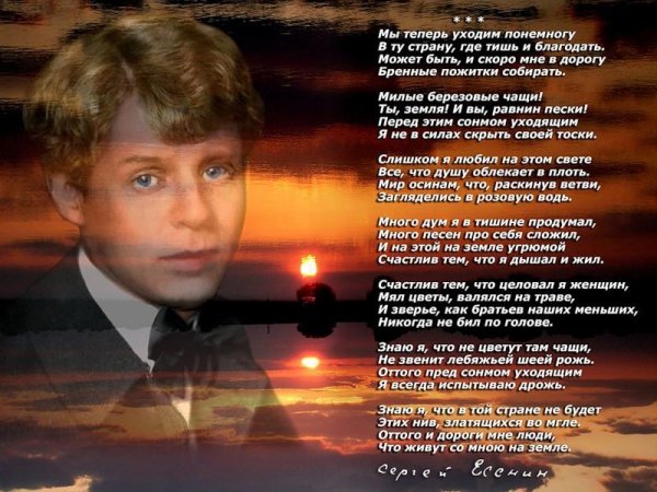 Сергей Безруков - Грубым дается радость...